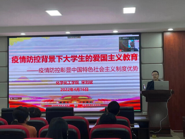 304am永利集团化学化工学院开展领学活动