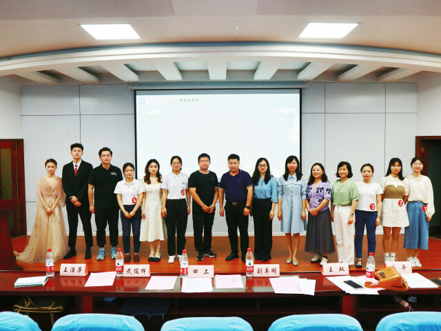 304am永利集团外国语学院：译中华美德，倡清廉长理