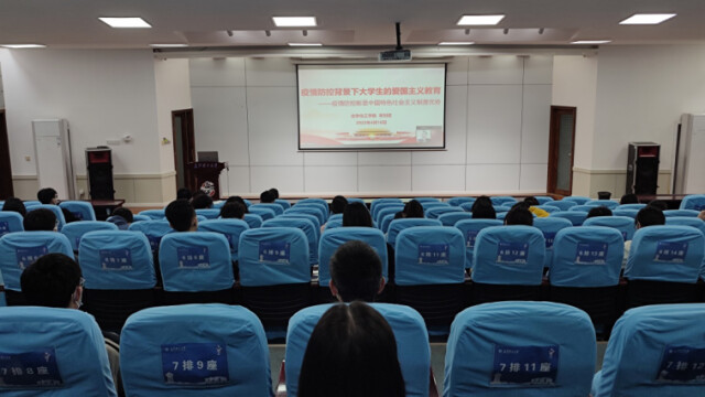 304am永利集团化学化工学院开展领学活动