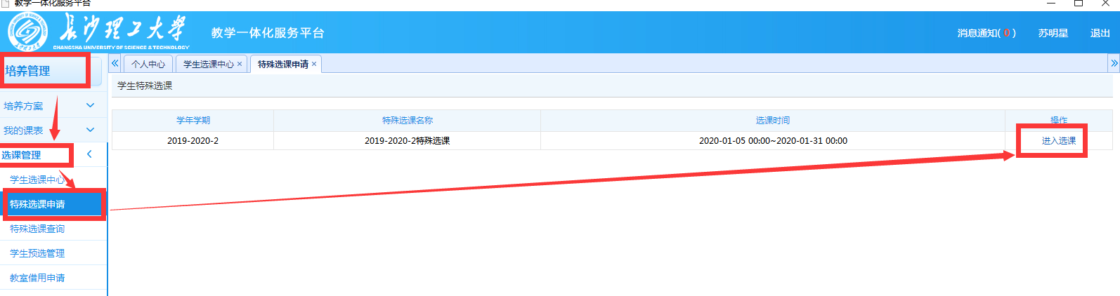 undefined undefined